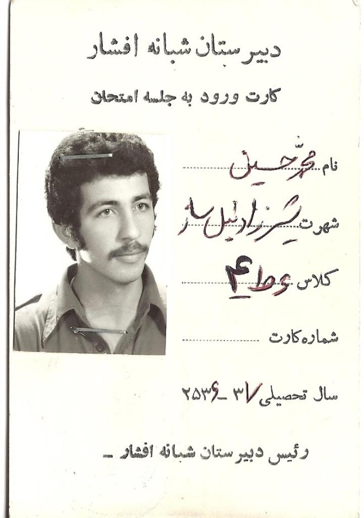 فاقد تصویر